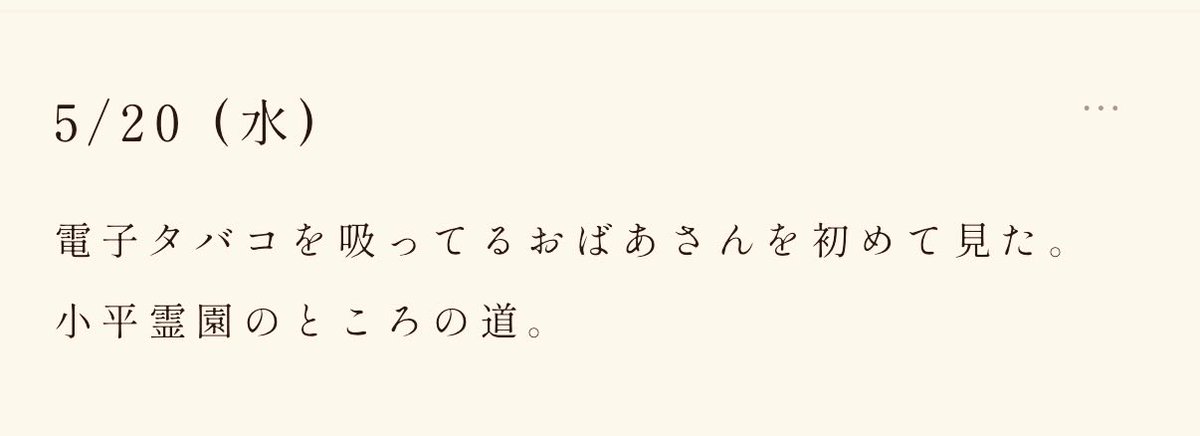 伊舎堂　仁 tweet media
