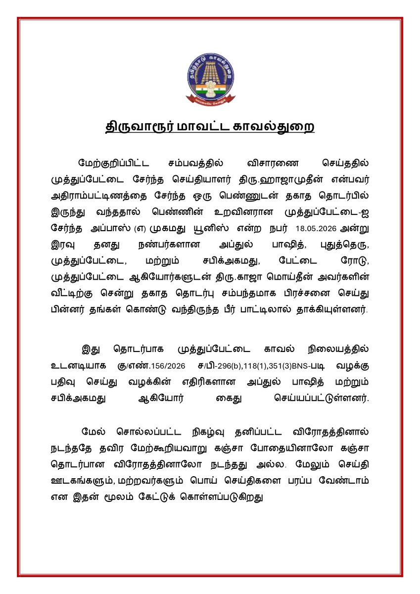 Ak🔥 tweet media