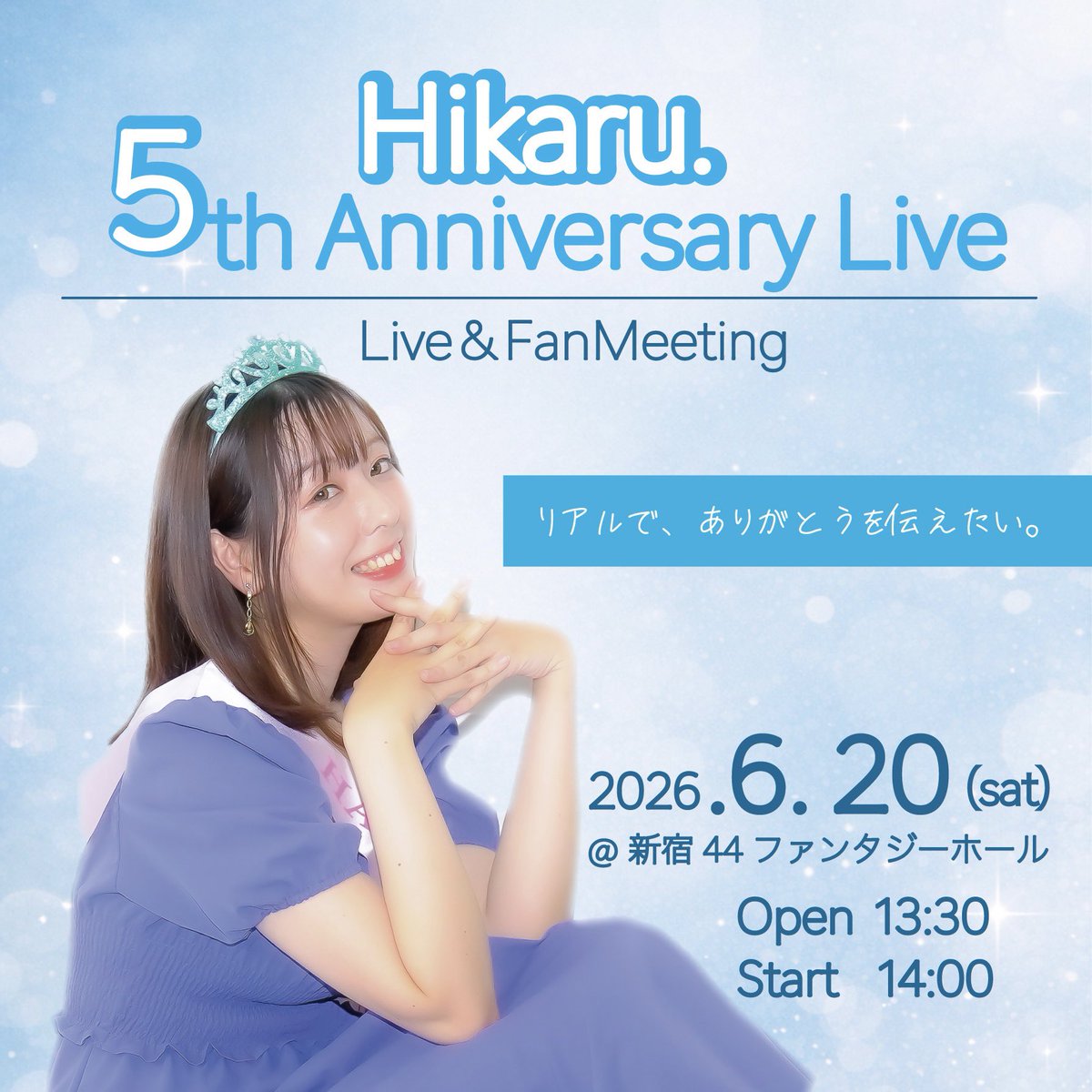Hikaru.@ひかるんわーるど。 tweet media
