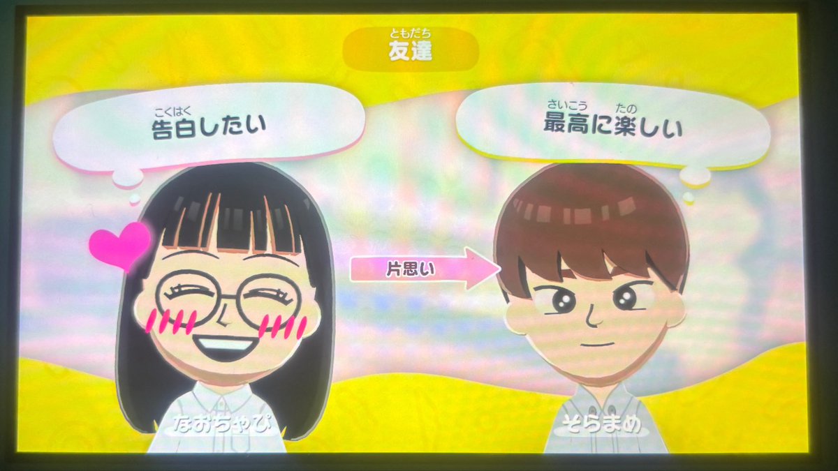 すじこ tweet media