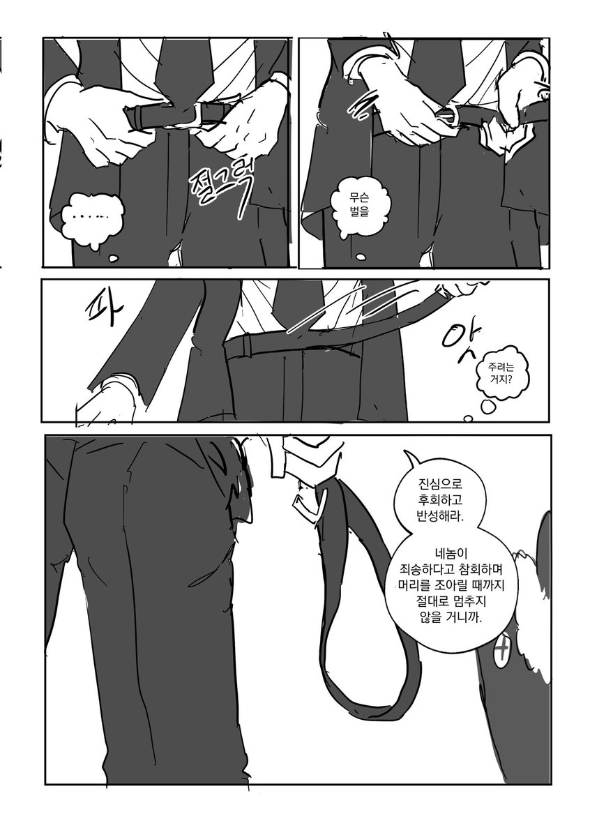 리터 tweet media