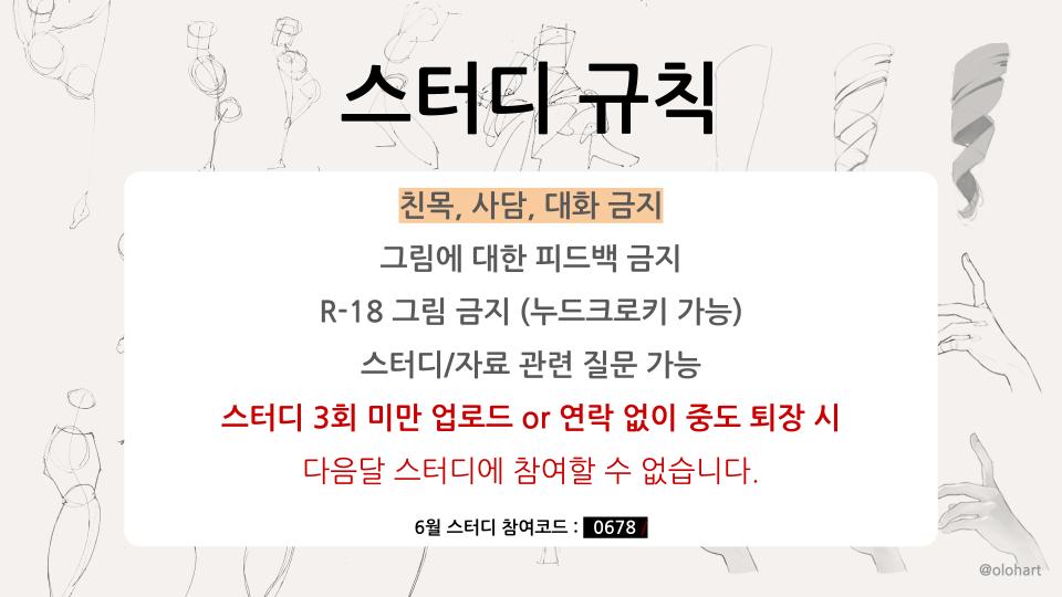 OLOH올로 tweet media