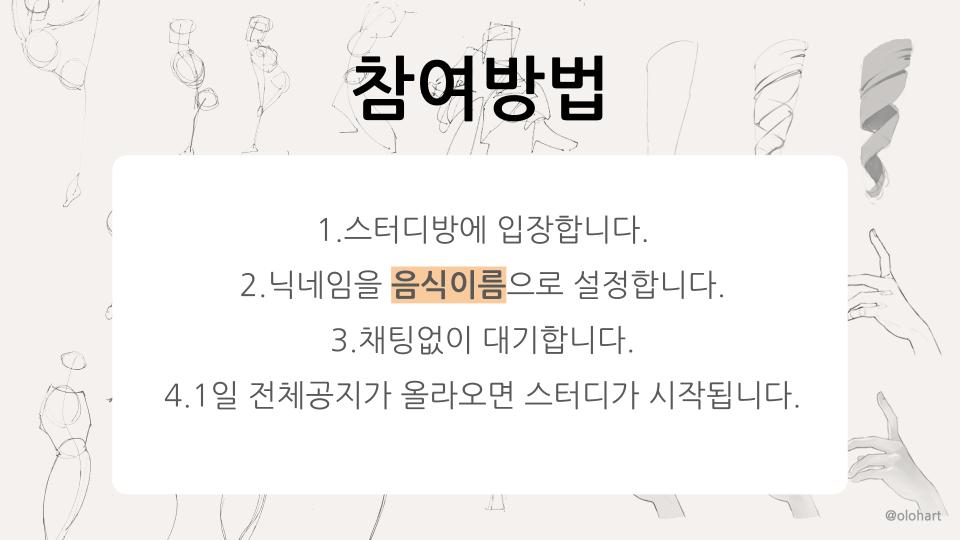 OLOH올로 tweet media