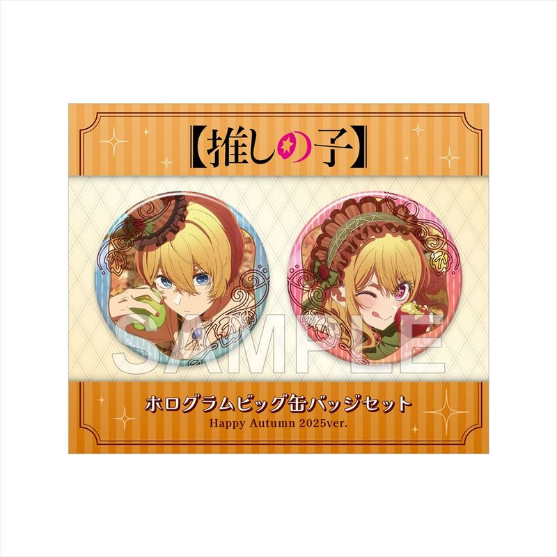 コレイズ販売終了間近】 【推しの子】_ホログラムビッグ缶バッジセット