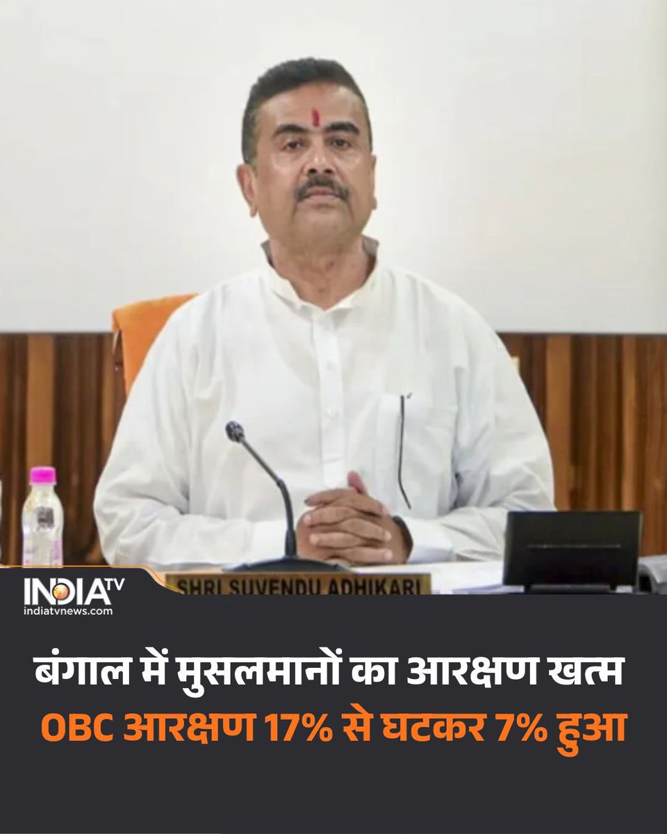 Swami Anand Swaroop tweet media