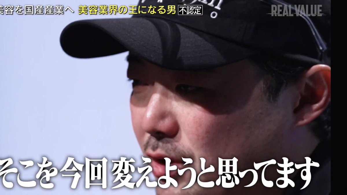 堀江貴文(Takafumi Horie、ホリエモン) tweet media