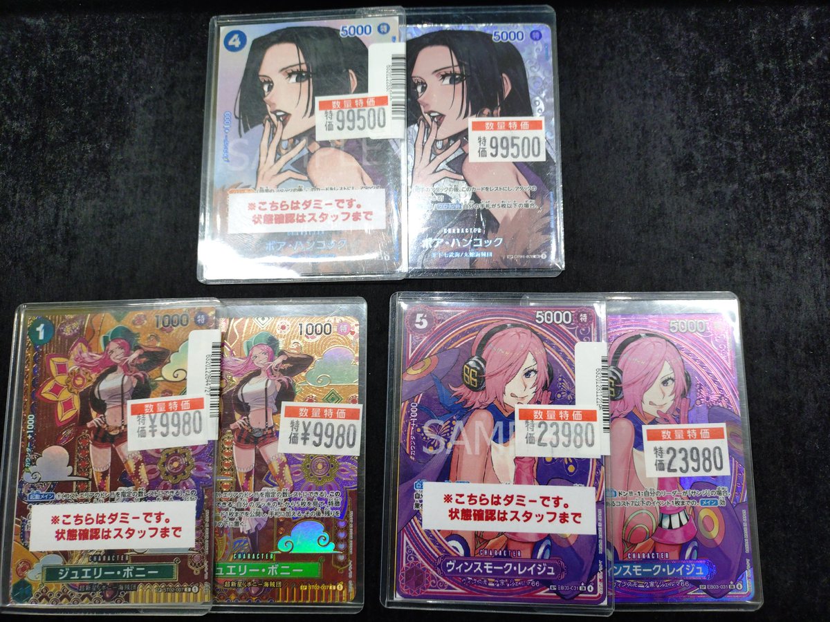 c45　DE01～DE04　ノーマル 字レア　約1000枚　大量　まとめ売り c45 DE01～DE04 ノーマル 字レア 約1000枚 大量 まとめ売りの通販はau