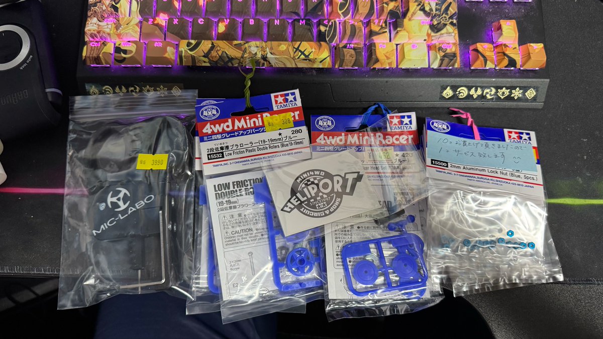 TomonoriUc's tweet photo. #ミニ四駆 #𝗺𝗶𝗻𝗶4wd #タミヤ #TAMIYA #micLABO #ヘリポート 
(。=｀ω´=)ぇ?∑( °д°  )ぇぇ！？頼んだん18日だよね!?!?
早くない！？！？！？もう届いたんだけどw
さすがヘリポートさん(@rpheliport)こんなに早いとは思わなかったよ
しかも1袋おまけ＋ステッカー
こういうの大好き♡
大事に使わせて頂きます
行けるタイミングはあれば行きたいですねぇ
