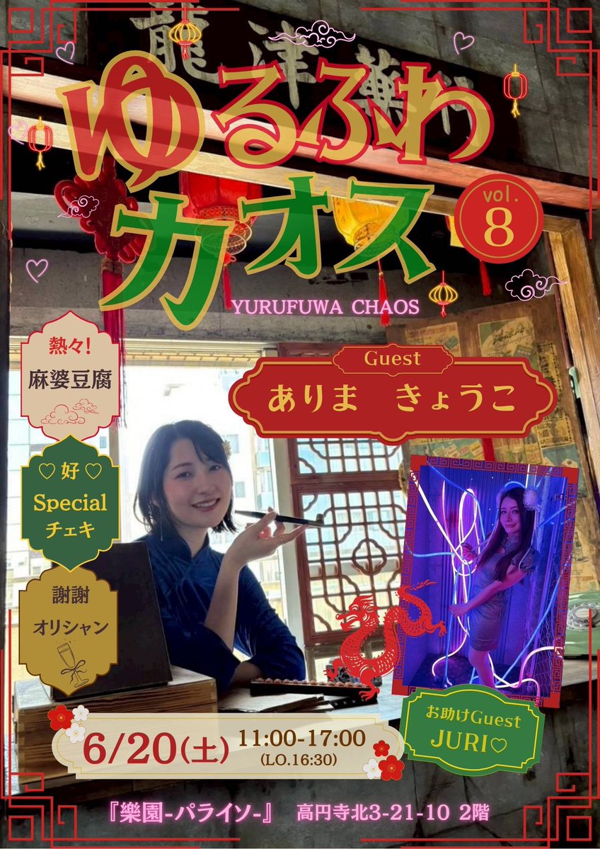 さたん tweet media