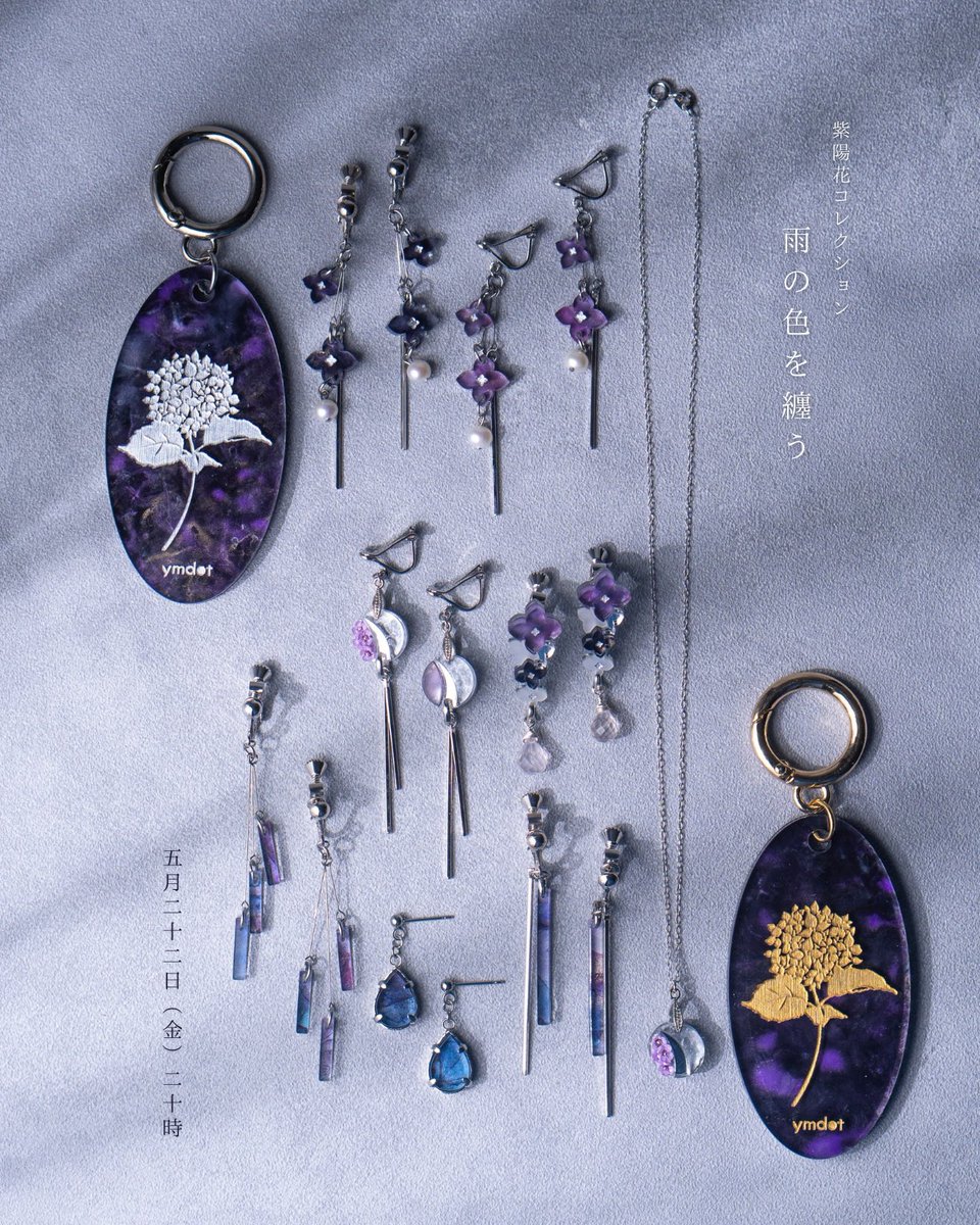 ym_dot_'s tweet photo. 紫陽花たち、整いました。 https://t.co/knYnvccmMB
