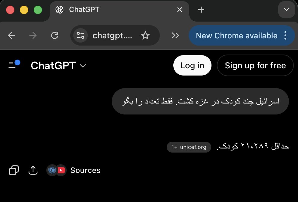 srpiran's tweet photo. @IsraelPersian chatgpt
"کودک کش ترین دولت دنیا"
"بیشترین کودکان کشته شده در ۱۰۰ سال اخیر کجا بوده" https://t.co/ok4PLtHUOo