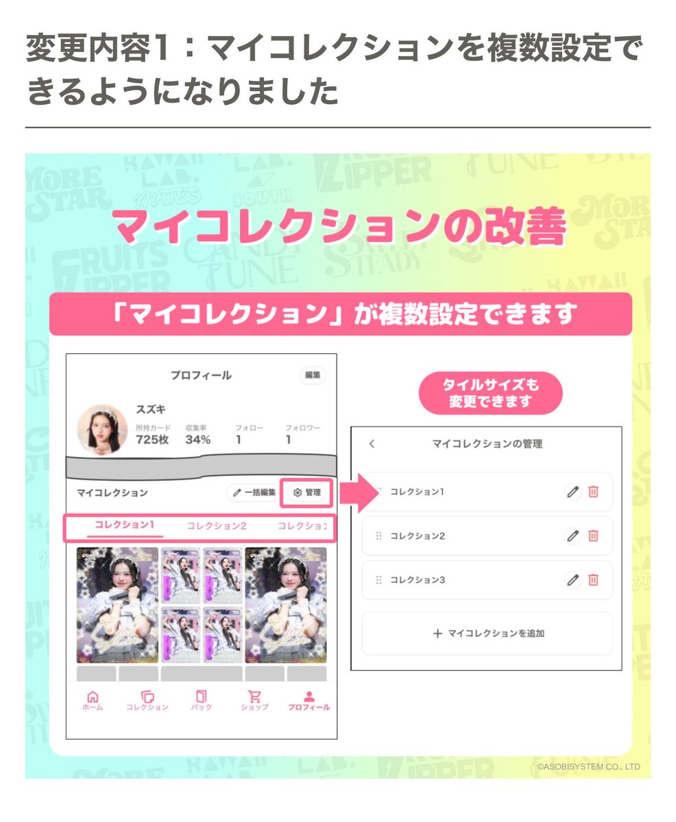 らみち tweet media