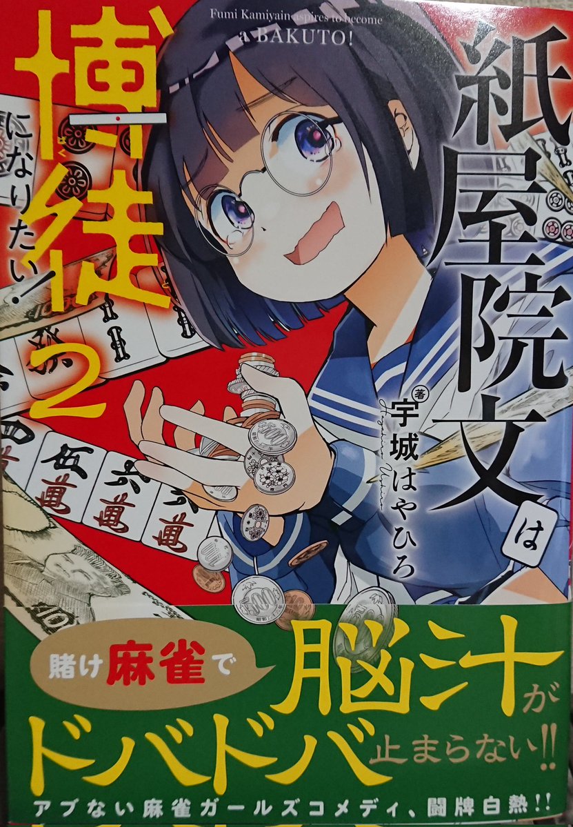 戸塚浩二(とっかんこうじ) tweet media