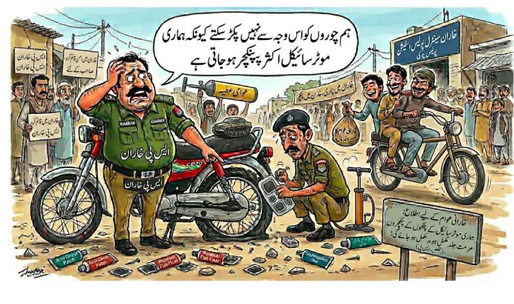 Atif Fida Baloch tweet media