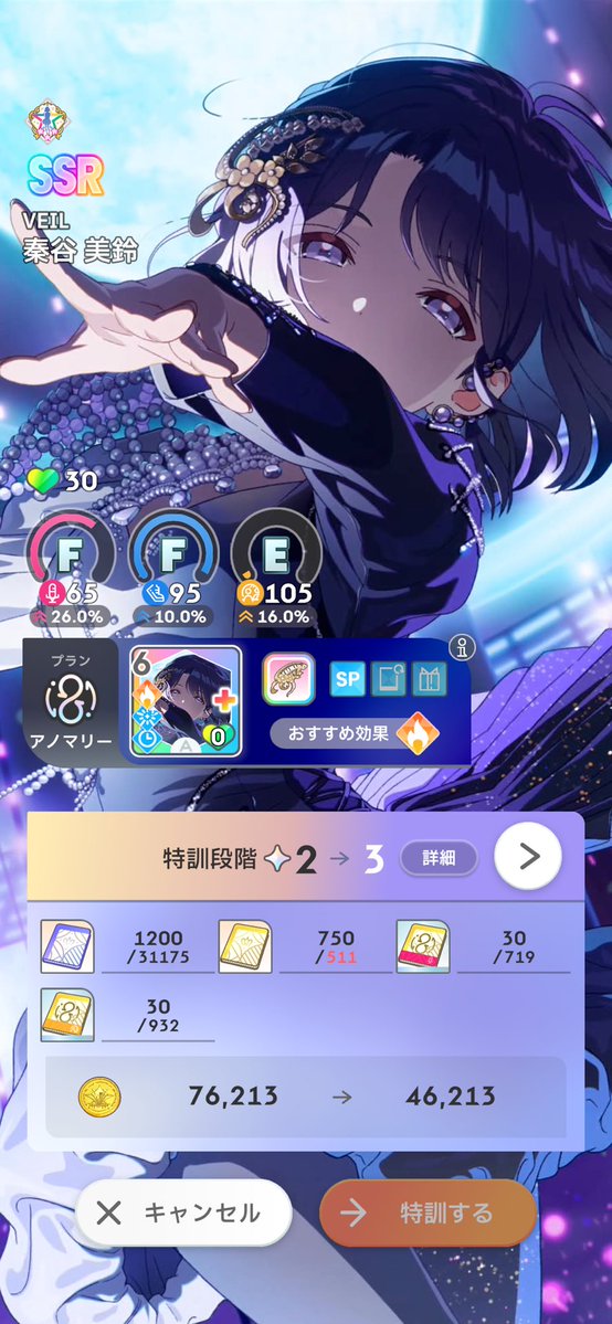 かきのたね tweet media