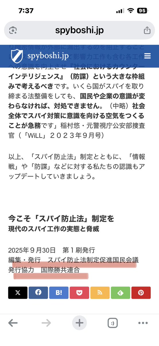 🐾障子にメアリー🐾 tweet media