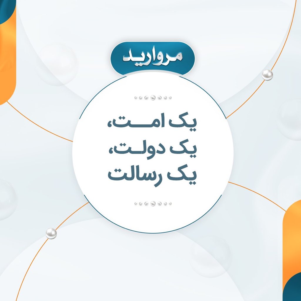 معتصم بالله پنجشیری tweet media