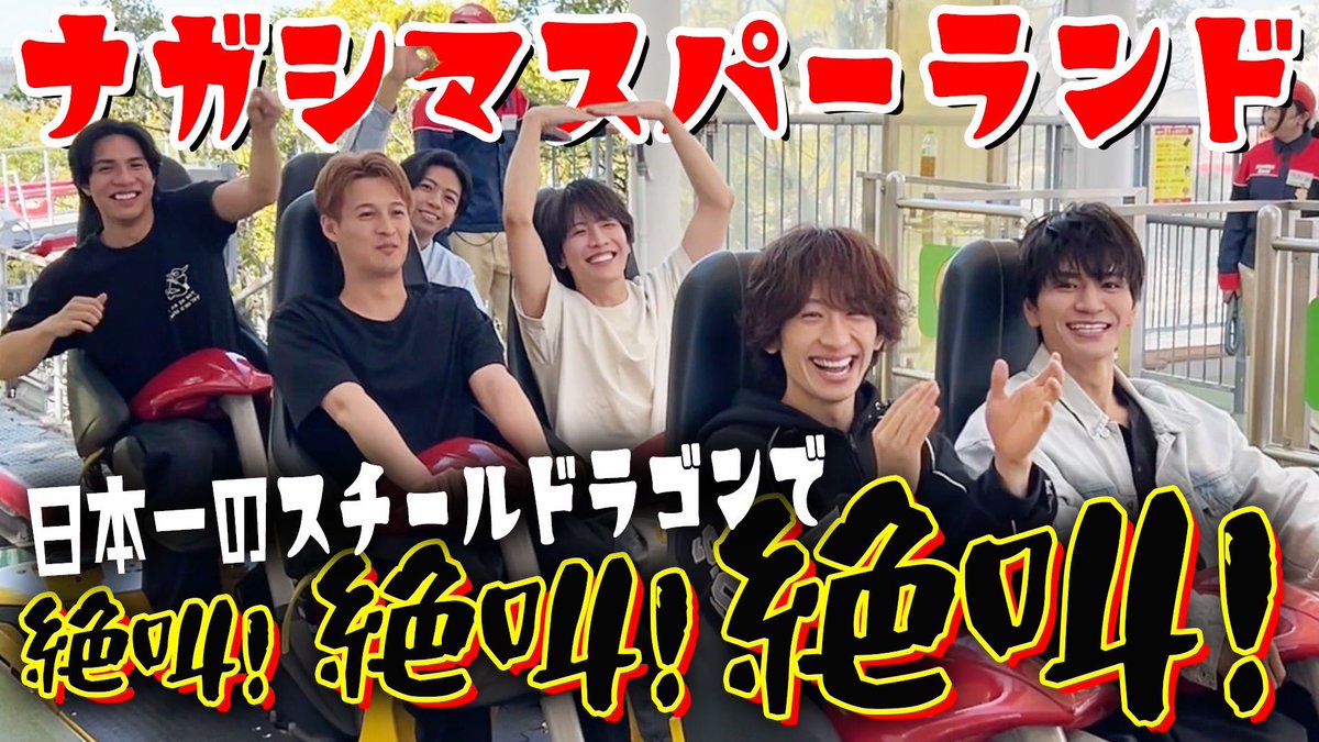 MATSURI official tweet media