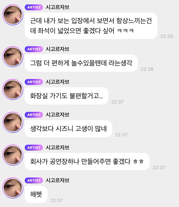 치치 tweet media