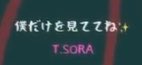 𝗦★⸝⸝ tweet media