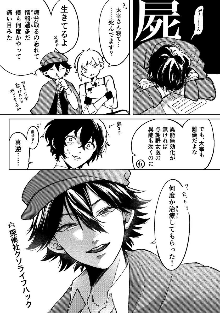 うえみ tweet media