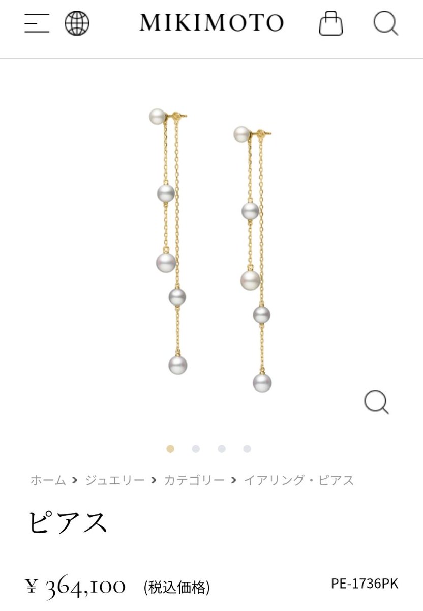 ミキモト　バラエティ　まとめ売り HOYAベルおまけ jpeg-4-41b74878-89a0-4215-ac24