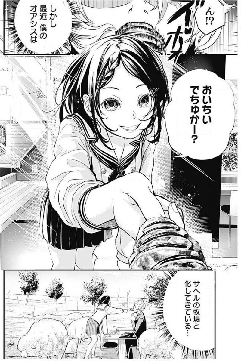 伸びた髪🎓卒アル彼女4巻発売中 tweet media
