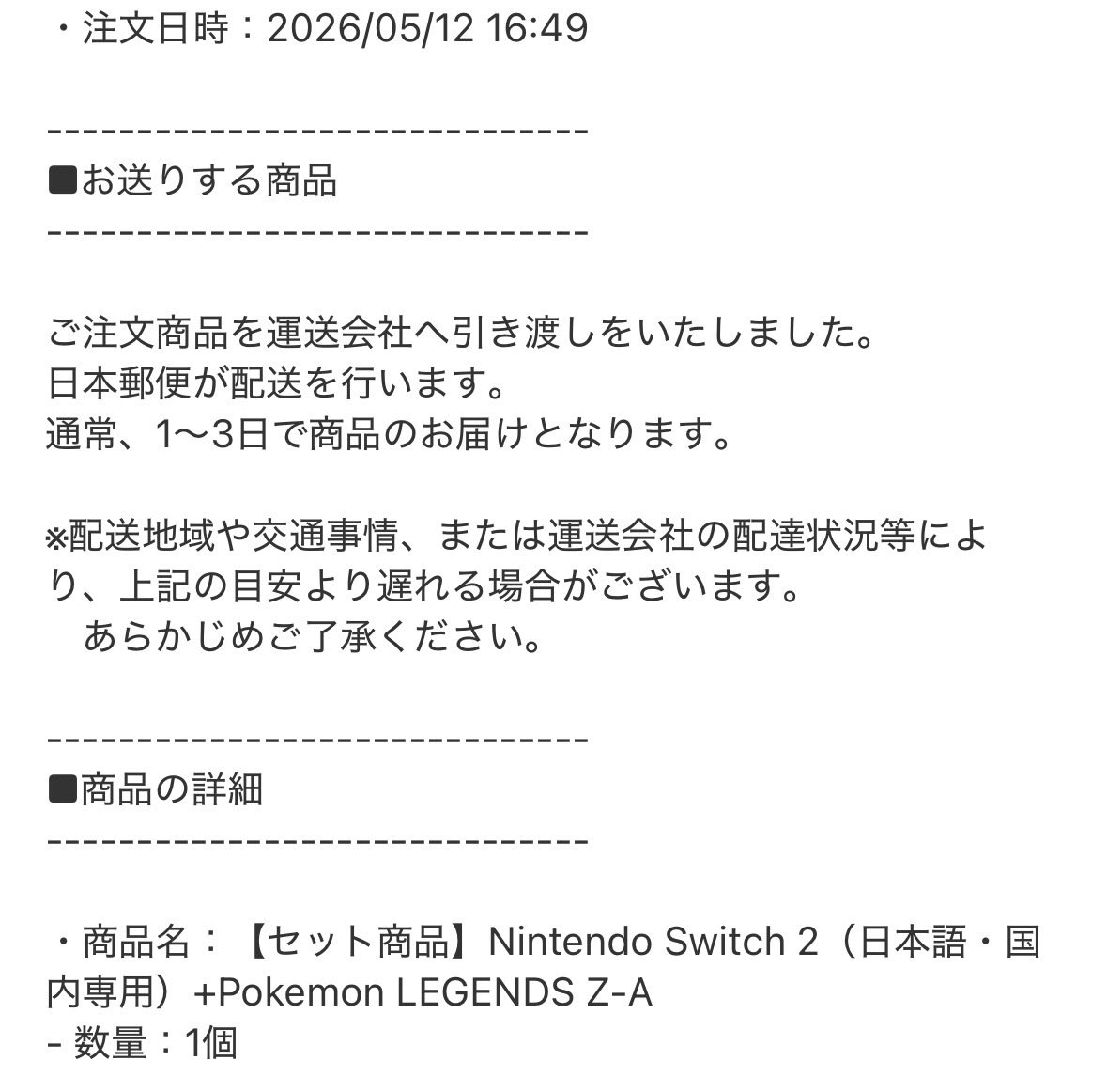 猫侍 tweet media