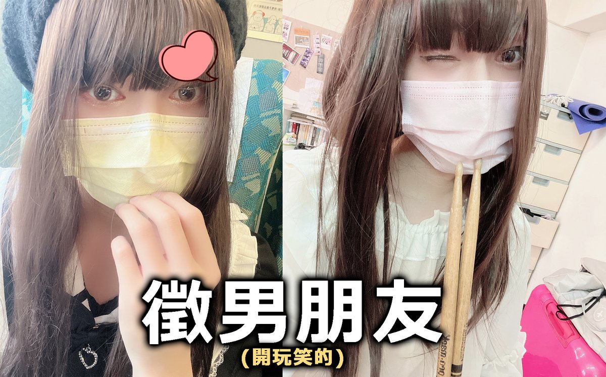 焦兒JOERze🌸蘿太Vtuber tweet media