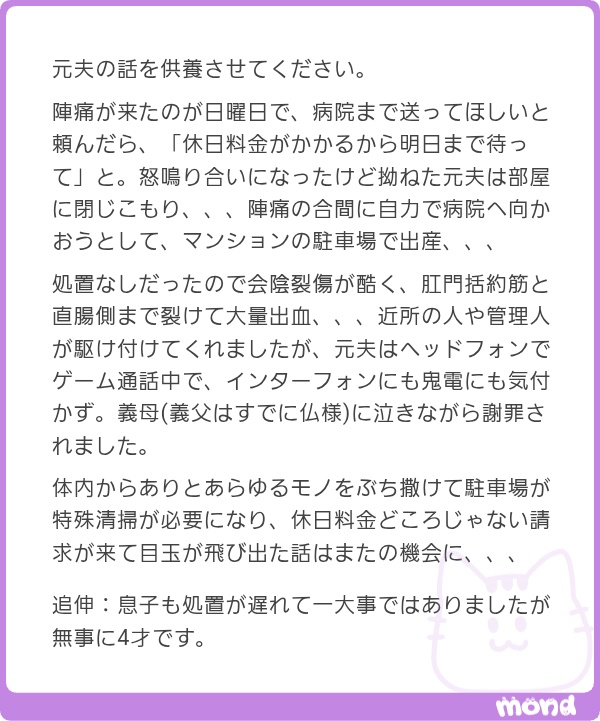 杏 tweet media