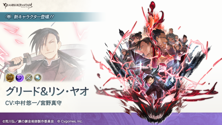 グランブルーファンタジー tweet media