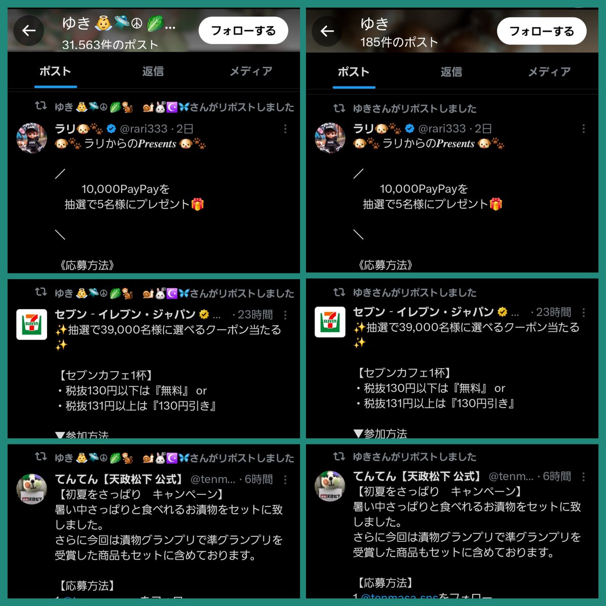 🌳ᩚ tweet media