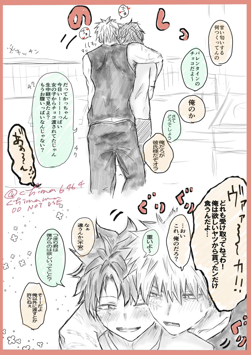 chimama🐺🐑雪原の集落か3 tweet media