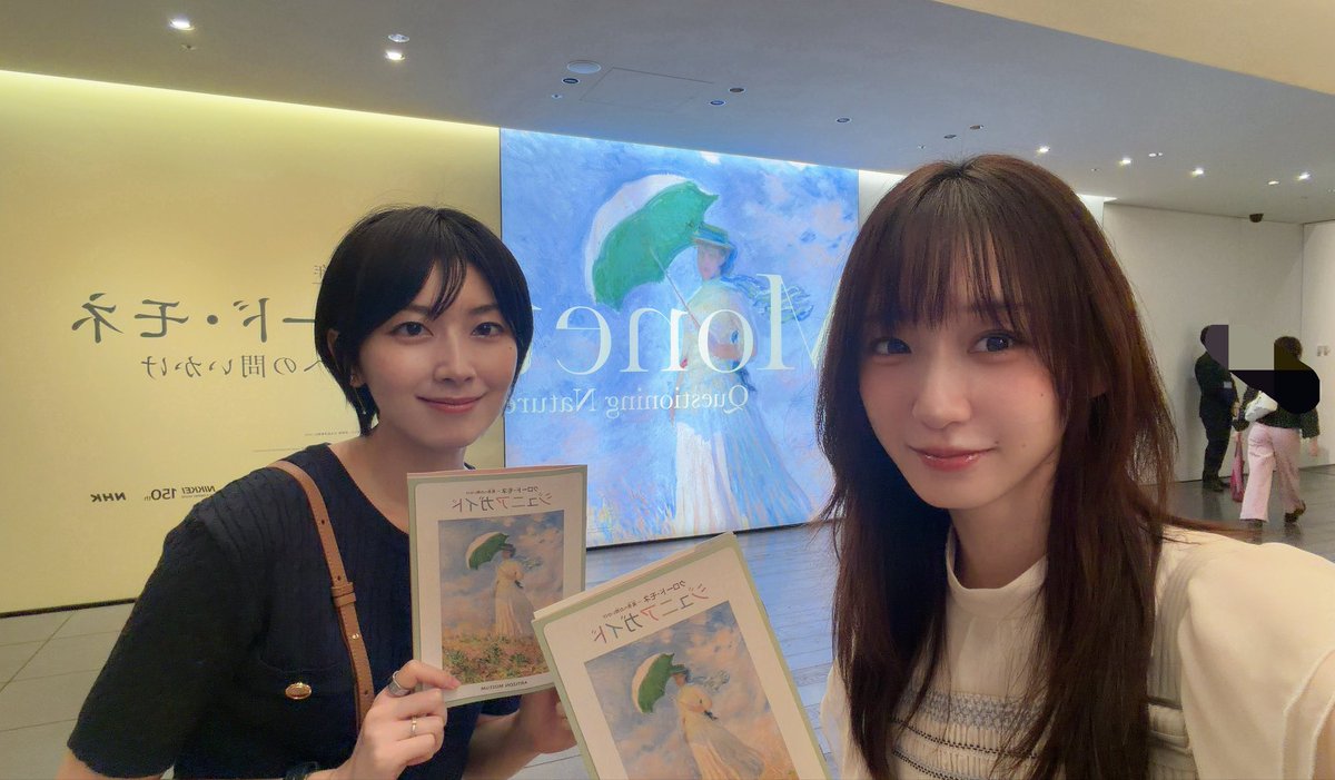 iorimoe_five's tweet photo. 今日はおさやちゃんと以前から二人で行きたいね！って言ってたモネ展へ🎨
「もし2人で一点買い付けするとしたら…？」ごっこをしながら、それぞれお気に入りの作品を選んでポストカードを買った…！！☺️

あとおさやちゃんはなんと茨城大使という偉い役職にいるんだけど、直々に茨城のアンテナショップを案内してもらって、コーヒー豆と干し芋をプレゼントしてもらいました☕️🍠