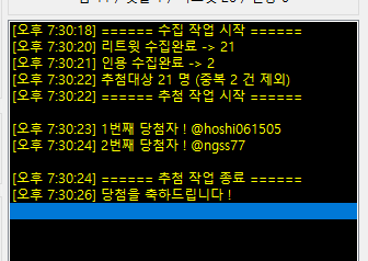 ddalkacddalkac's tweet photo. 럭키 및 선착은 개별 연락드렸습니다 :)
rt추첨 당첨자 두 분은
원하시는 공/등넘버/이름/반택정보를
디엠으로 보내주세요 ♡
@hoshi061505 
@ngss77 https://t.co/z6BQ3TwVcm
