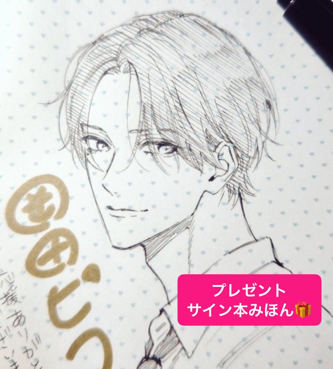 岡田さんのイラスト付き 直筆サイン本は3名様に当たります🎁✨ #黒崎