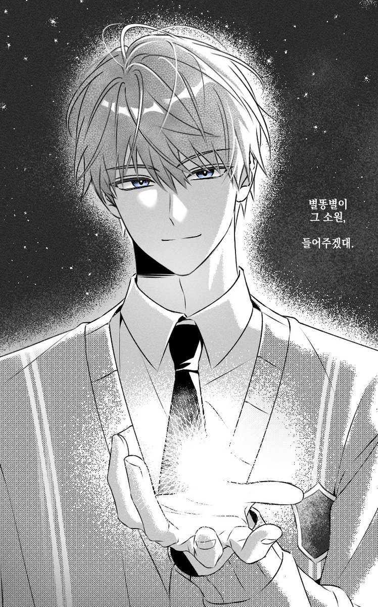 걍졸림 tweet media