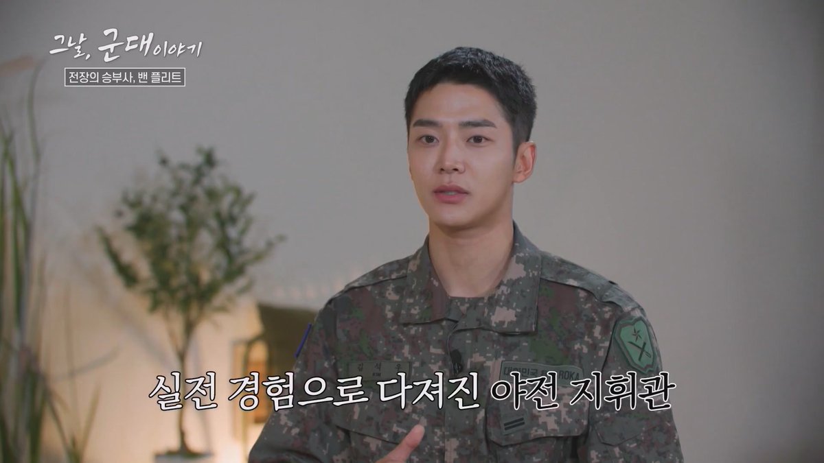 Rowoon Video Driveㅣ로비드 🐭 tweet media
