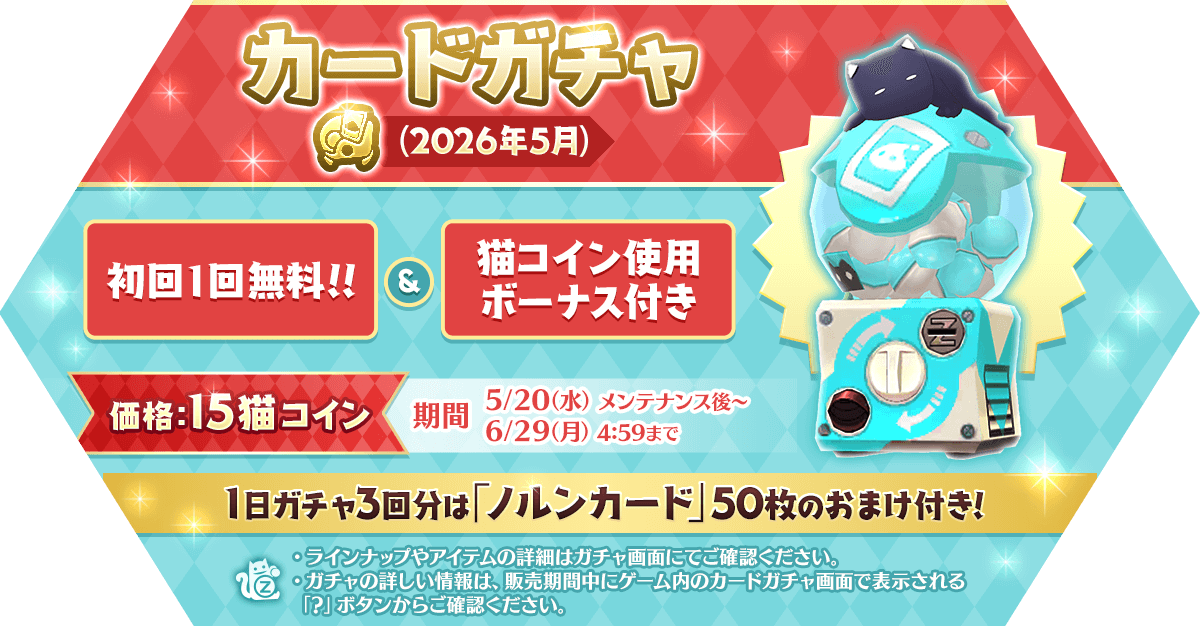 ラグナロク マスターズ(ラグマス)公式 tweet media
