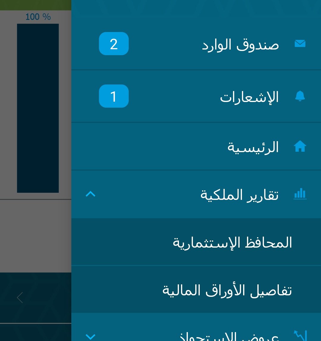 عادل tweet media