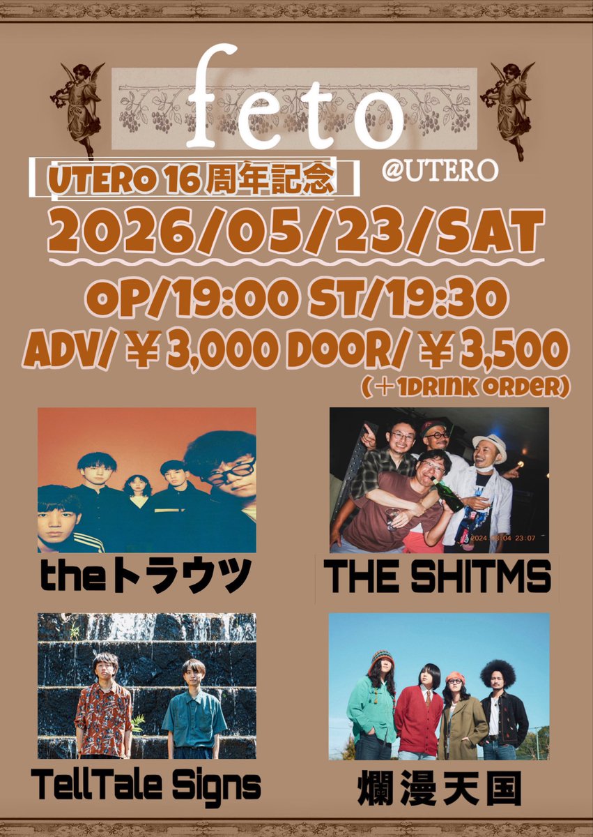 shiroboshi29's tweet photo. 5/23(土) 
UTERO16周年記念
【feto】

CAST
＊theトラウツ
＊爛漫天国
＊TellTale Signs
＊THE SHITMS

fetoがUTEROで大暴れ❤️‍🔥
よろしくお願いします✊🏻 https://t.co/xBdh4OpeO6
