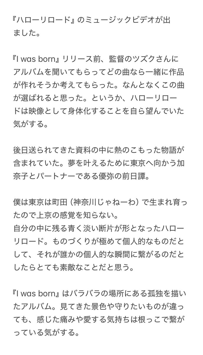 鮫島竜輔 tweet media