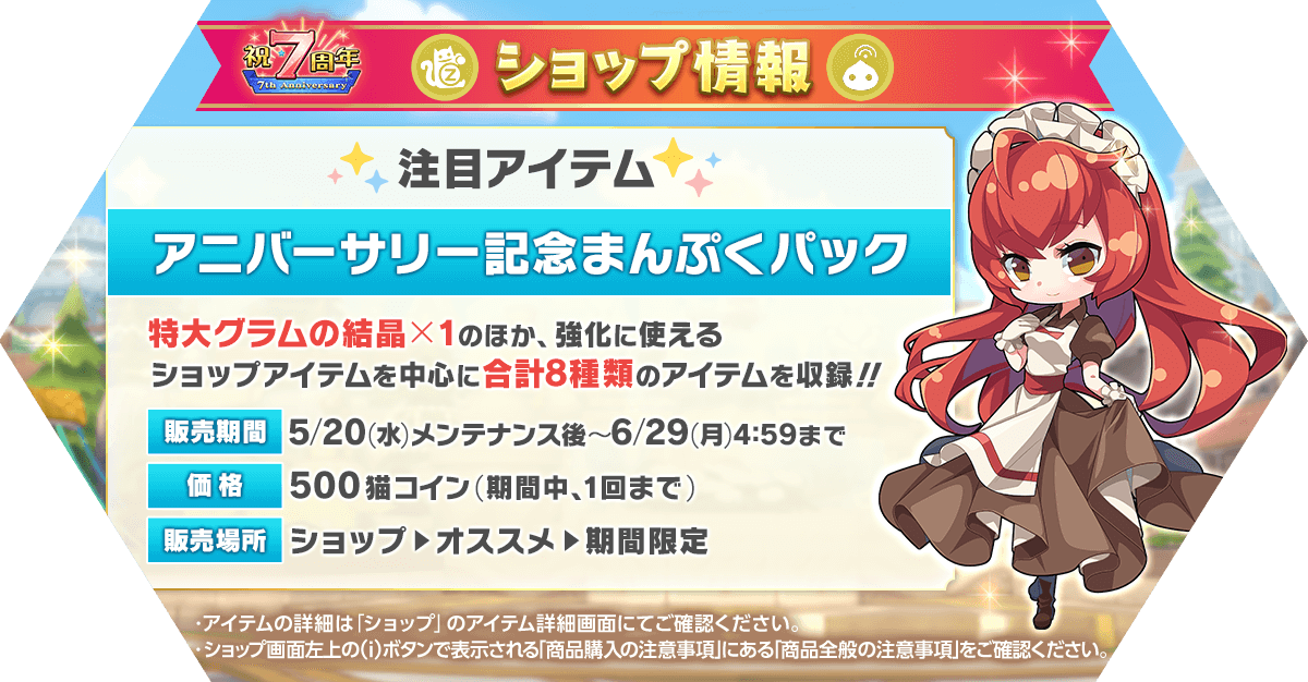 ラグナロク マスターズ(ラグマス)公式 tweet media