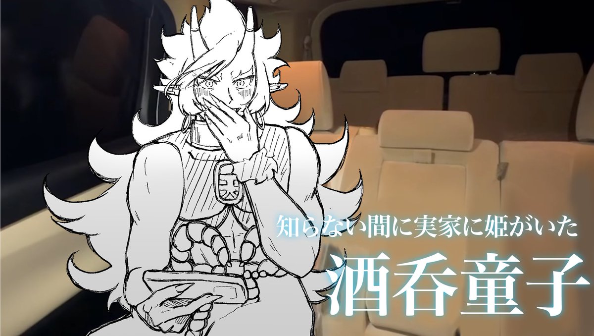 ぽす tweet media