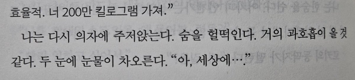 따끈 tweet media
