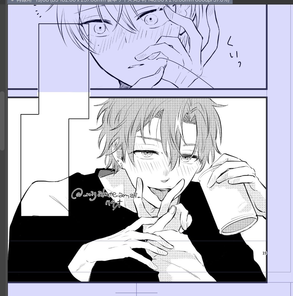 なおさん様 オトナ☕️🥞🥃 ………✍️