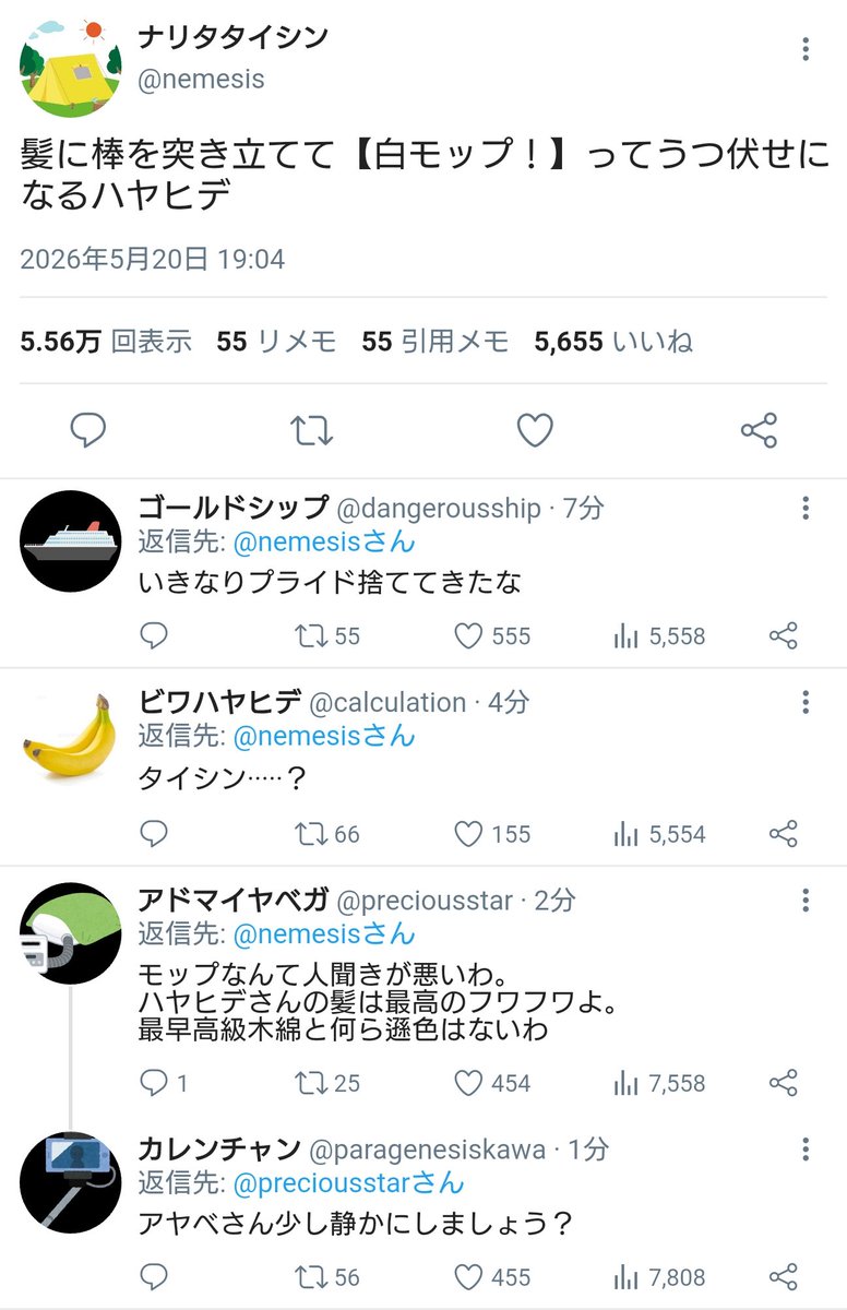 アルマ tweet media