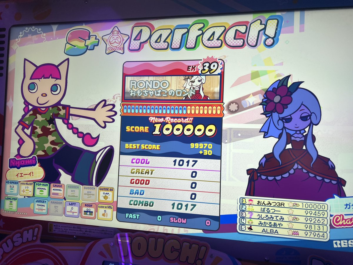 おんみつ@D.C.II tweet media
