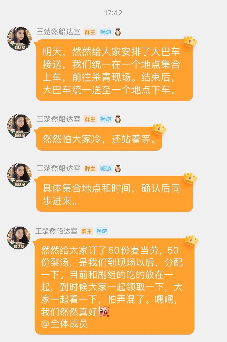 churanzip's tweet photo. Liu Miantang was #WangChuran’s first lead role in a costume drama, and it was filmed during a particularly difficult period for her. She genuinely cherishes every fan who comes to see her. For the wrap up fan support event, she thoughtfully arranged shuttle buses so fans could go and back together comfortably. She even arrived before the Chuans did because she was worried everyone would be cold, standing there waiting for them herself. On top of that, she prepared food and warm pear soup for everyone too.

The fanclub wrote at that time, “For tomorrow, Ranran prepared buses to pick everyone up and drop everyone off. We’ll all meet at one spot first, head to the wrap ceremony together, and afterward the buses will take everyone back together as well. Ranran was worried everyone would be cold, so she stayed standing there waiting with them. Once the meeting time and location are confirmed, we’ll update everyone here right away. Ranran prepared 50 McDonald’s sets and 50 pear soups for everyone. We’ll sort and hand them out after arriving at the filming site. At the moment they’re being kept together with the production team’s meals, so later everyone can collect them together, just don’t accidentally take the wrong ones. Hehe, our Ranran is really so thoughtful.”

#王楚然