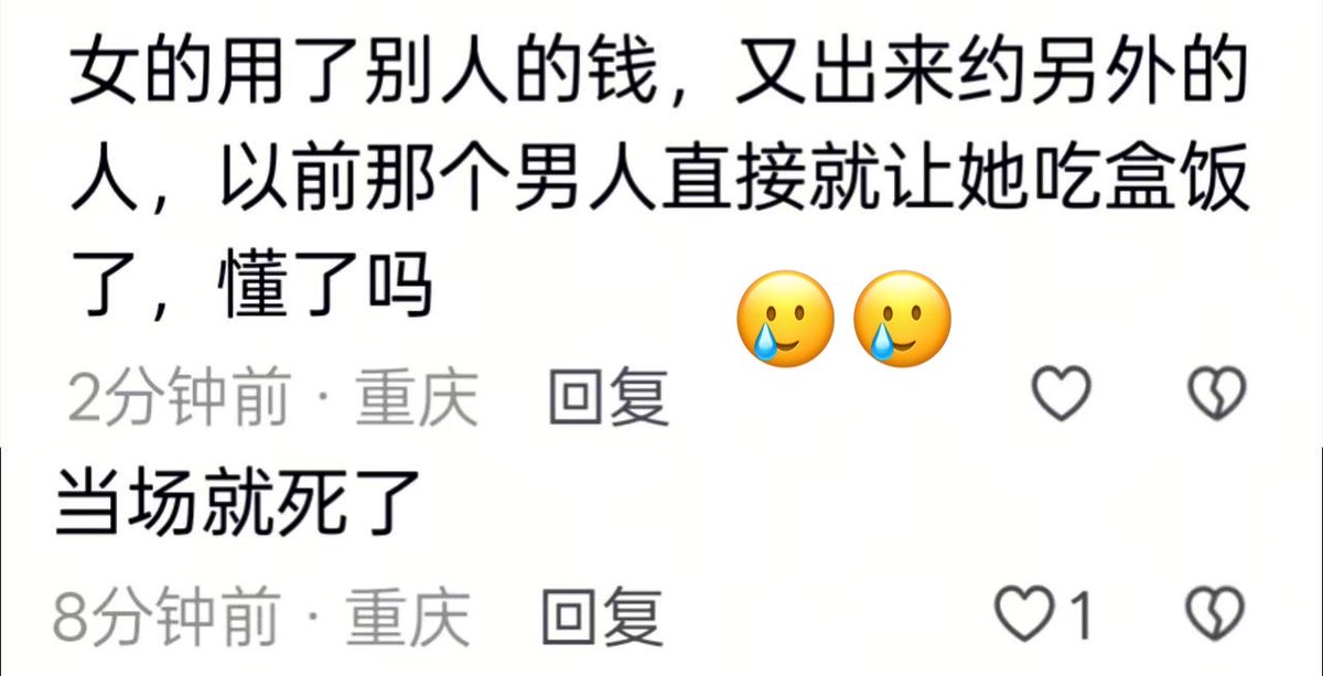 中国悲剧档案 tweet media